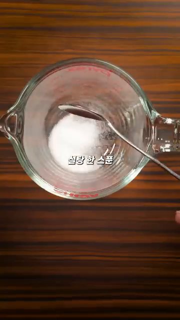 설탕, 간장, 맛술, 굴소스를 모두 섞어 양념장을 만들어 둡니다.