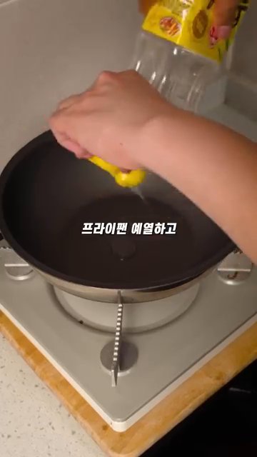 프라이팬을 예열하고 식용유를 둘러 베이컨을 구워줍니다.