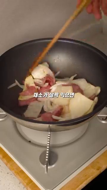 채소가 살짝 익으면 삶은 우동면과 양념장을 넣고 잘 섞으면서 볶아줍니다.