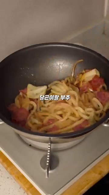 당근과 부추를 한 줌씩 넣어 색감을 더해줍니다.