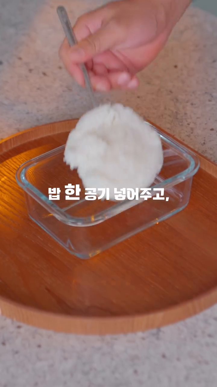 참치 4스푼을 넣고, 달걀 1알은 노른자를 깨서 준비합니다.