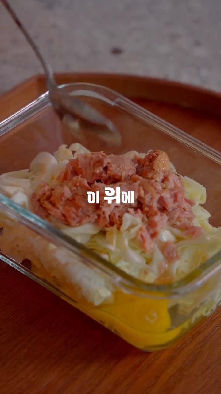 그릇 위에 굴소스 반스푼, 참치액 1스푼, 고춧가루 반스푼을 넣습니다.