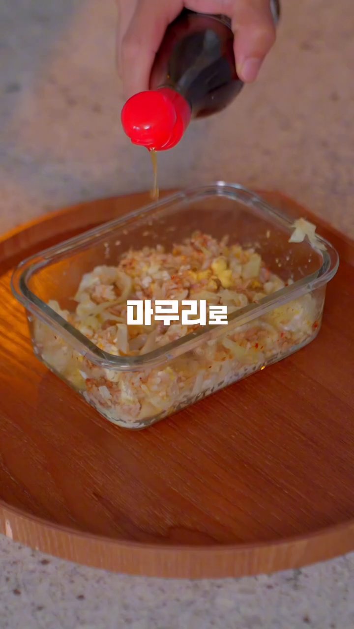 전자레인지에서 꺼내고, 참기름 2스푼과 깨소금 1스푼을 넣습니다.
