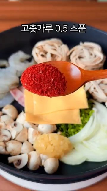 고춧가루, 케첩, 치킨스톡을 넣고 양념을 한다.