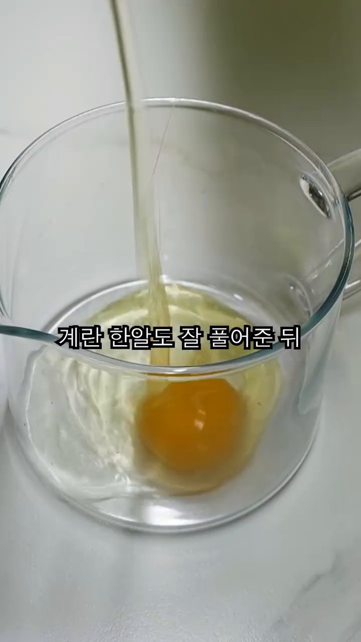 마지막으로 계란을 잘 풀어 넣고, 청양고추를 썰어 올린 후 후추를 뿌려 완성합니다.