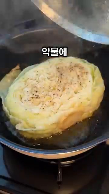 약불에서 양배추를 찌듯이 굽습니다. 양배추가 크면 물을 반 컵 추가합니다.