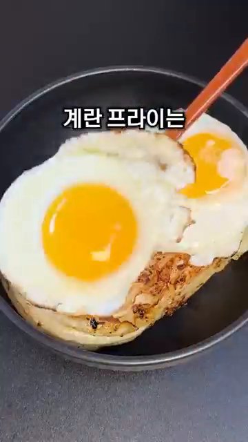 취향에 따라 계란프라이와 이탈리안 파슬리, 레몬즙을 곁들여 완성합니다.