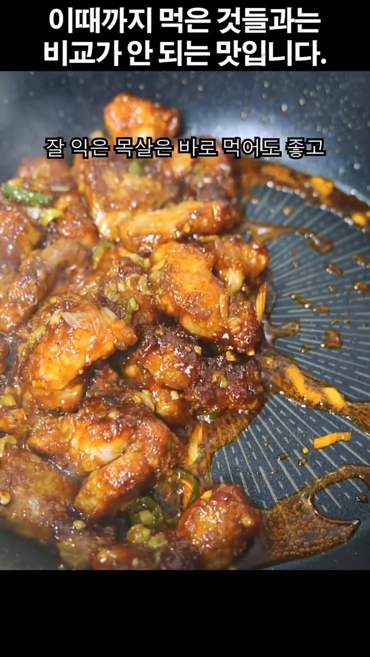 잘 익은 목살은 바로 무와 밥을 올려준 뒤, 후추와 통깨를 넉넉하게 뿌려서 완성합니다.