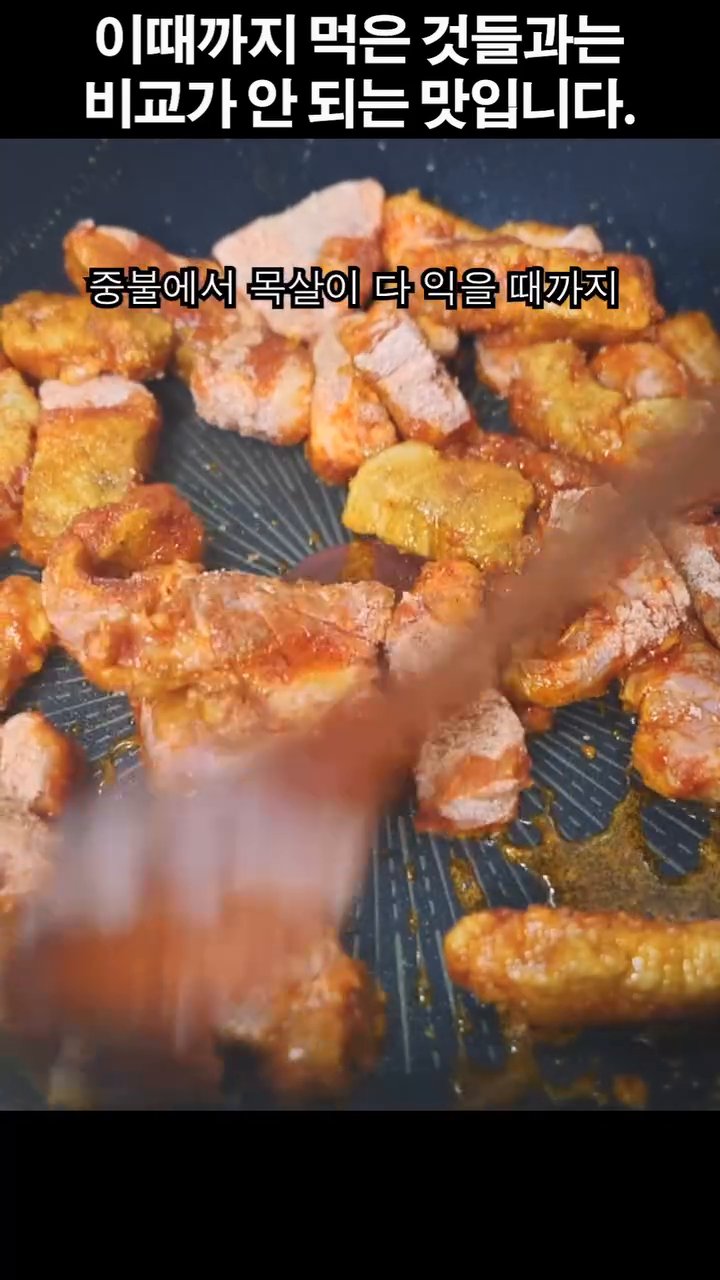 중불에서 목살이 다 익을 때까지 구워줍니다.