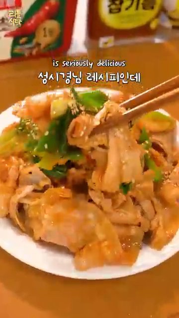 끓는 물에 대파를 넣고 1~2분간 익혀줍니다.