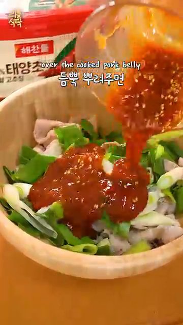 모든 재료가 잘 섞이도록 조심스럽게 무쳐줍니다.