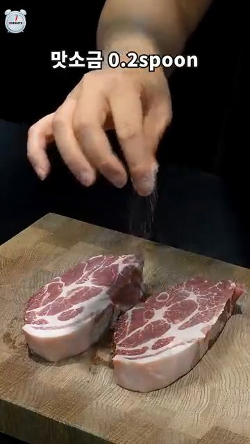 맛소금, 후추, 감자전분으로 간한 돼지 목살을 골고루 펴발라줍니다.