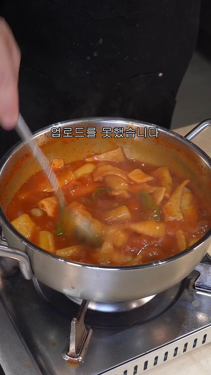 어묵은 적당한 크기로 썰고, 대파는 가위로 잘라 준비합니다.