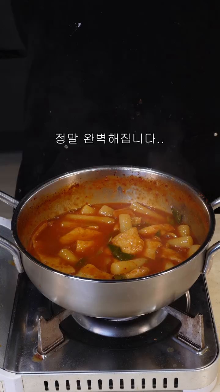 완성된 떡볶이를 그릇에 담아 맛있게 즐깁니다.