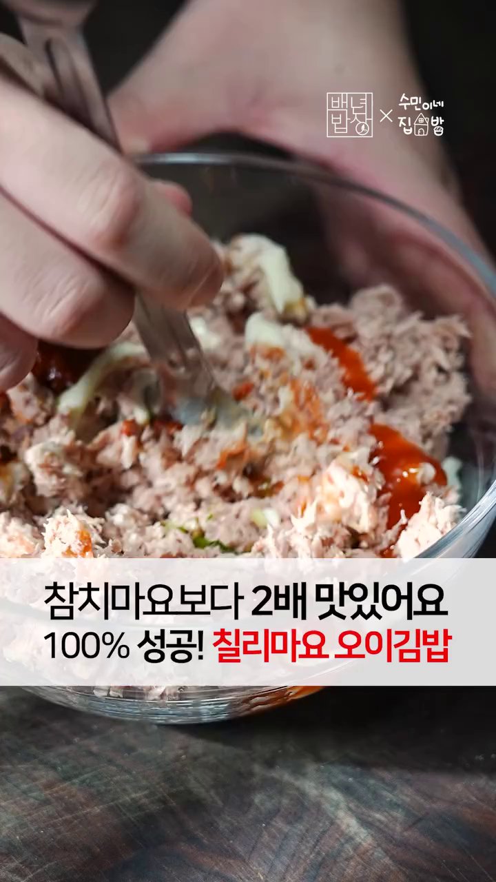 오이를 채칼로 얇게 채 썰어 식초, 올리고당, 소금과 함께 20분간 절입니다.