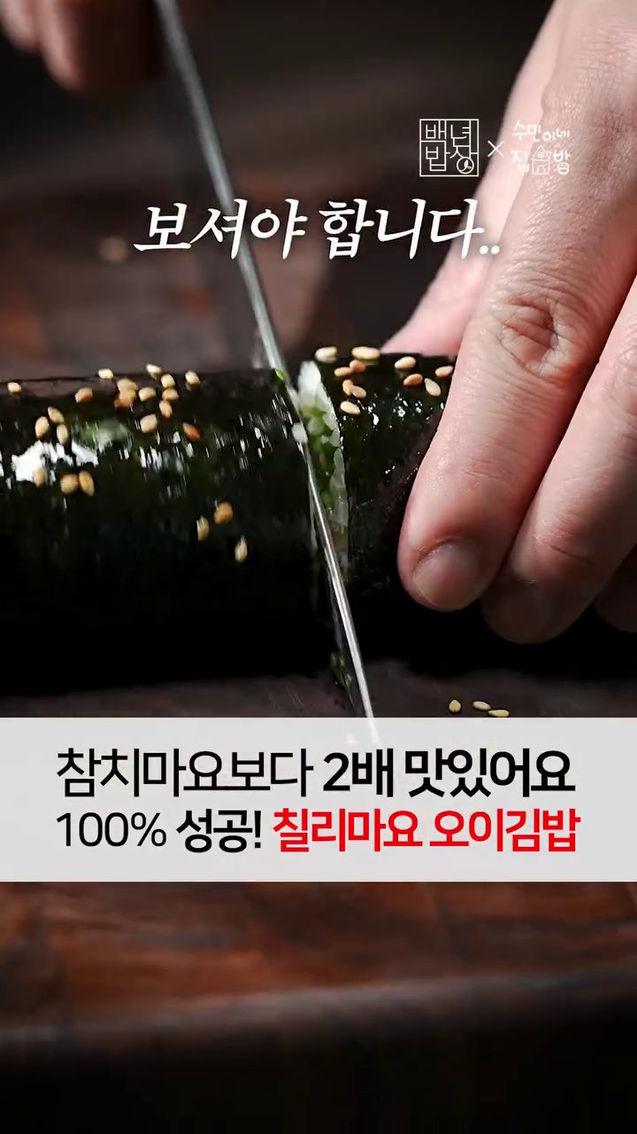 깻잎, 양파, 청양고추를 잘게 다집니다.