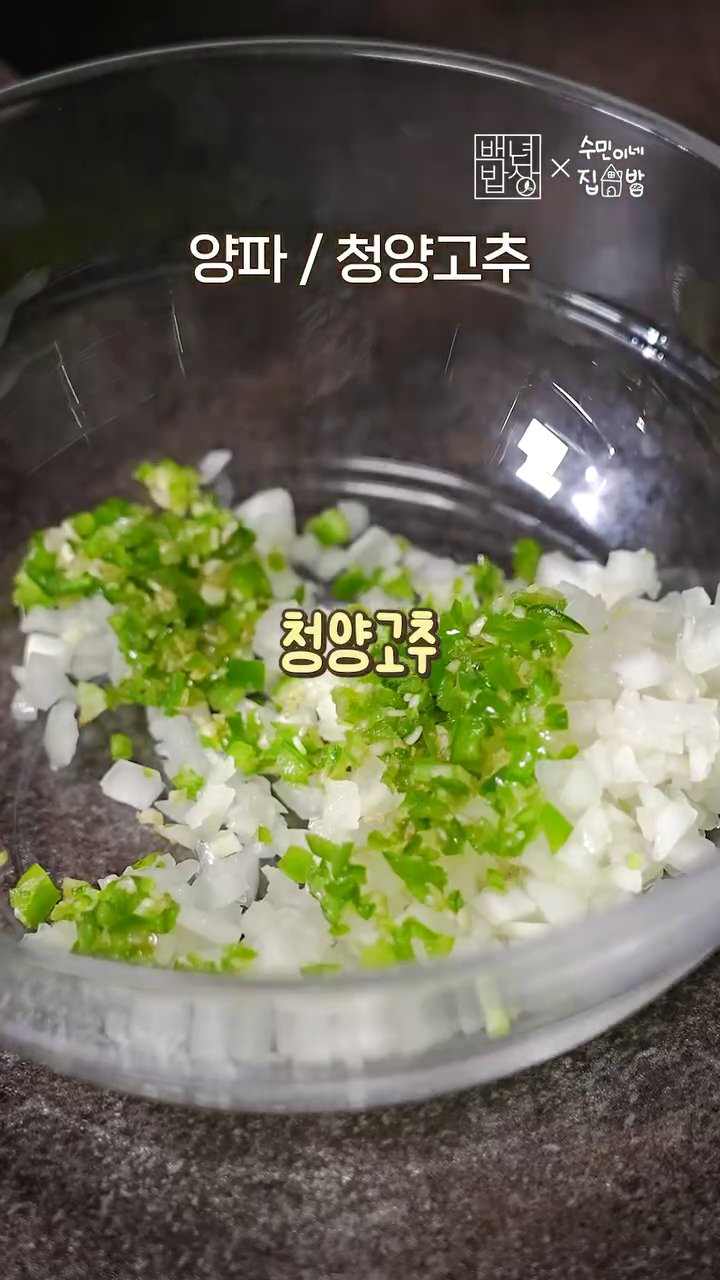 김 위에 밥을 고르게 깔고, 준비한 칠리마요 참치와 오이를 듬뿍 올립니다.