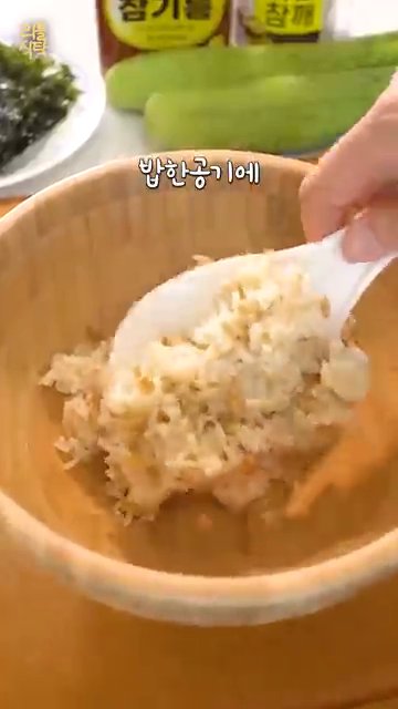 밥 한 공기에 잘라놓은 오이를 듬뿍 넣고 참치를 추가합니다.