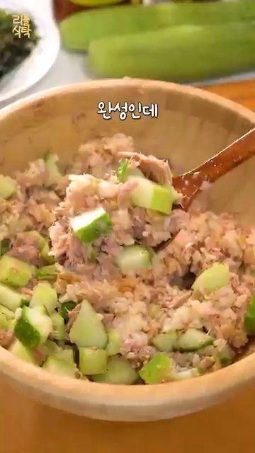 모든 재료를 잘 섞어줍니다.