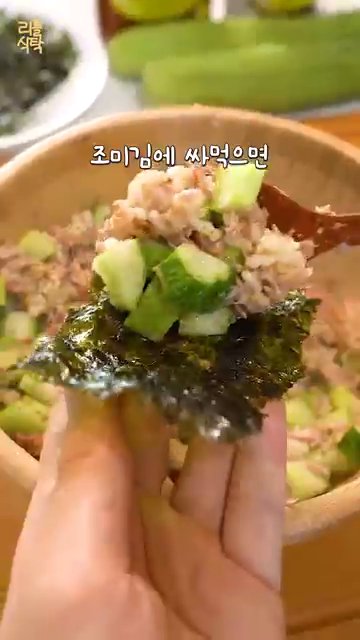 조미김에 섞은 재료를 싸서 먹으면 더욱 맛있습니다.