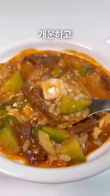 간단하면서도 특별한 된장술밥 완성!