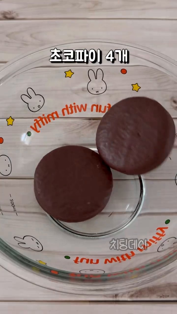 따뜻할 때 으깨서 잘 섞어주면 꾸덕한 초콜릿 반죽이 완성돼요.