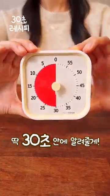 재료를 잘 갈아줍니다. 잘 갈리지 않으면 물 3-4스푼을 추가합니다.