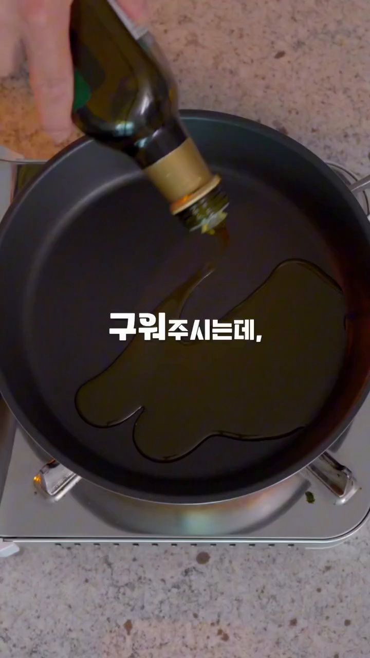 고기가 양면이 노릇하게 구워질 때까지 익힙니다.