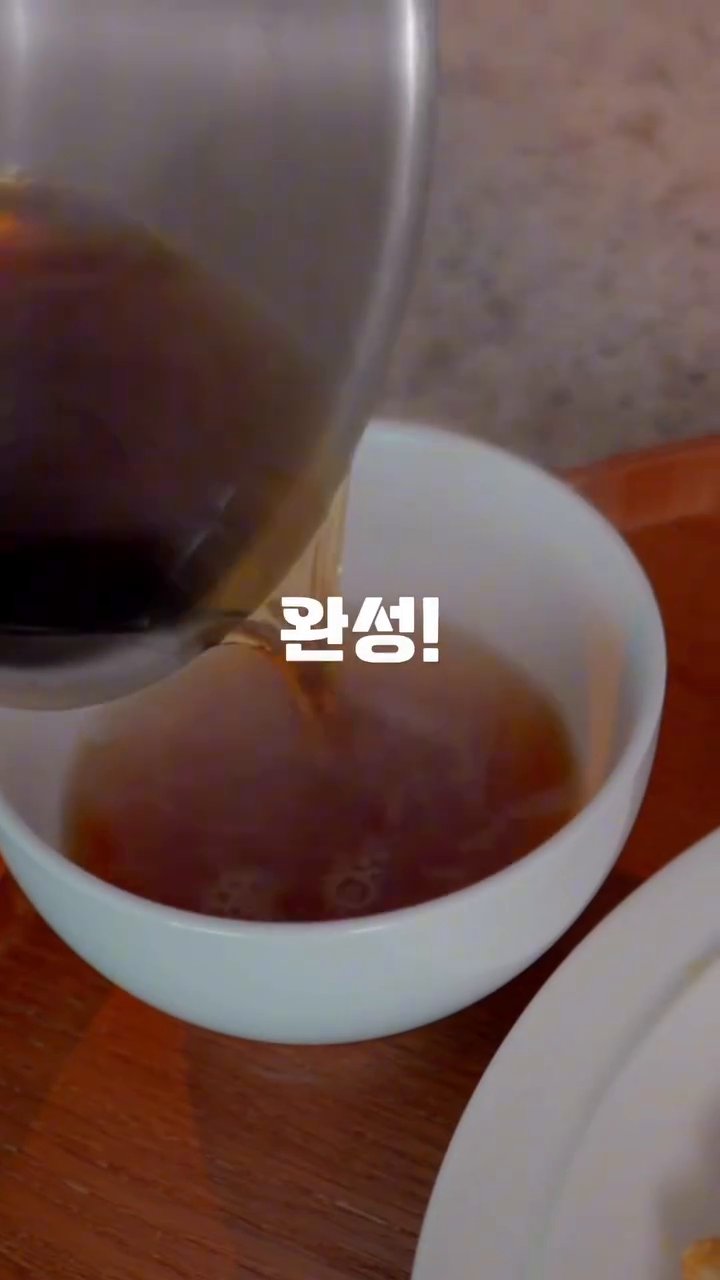 소스가 끓어오르면 불을 끄고, 구운 탕수육을 소스에 찍어 먹습니다.