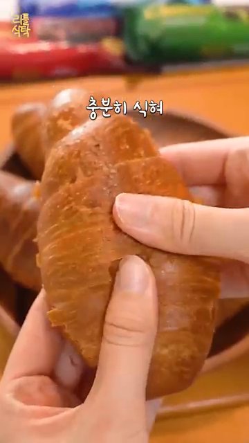 구운 소금빵을 충분히 식혀 바삭한 상태로 유지합니다.