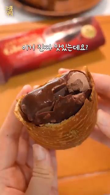 마지막으로 소금빵의 윗부분을 덮어주면 완성입니다.