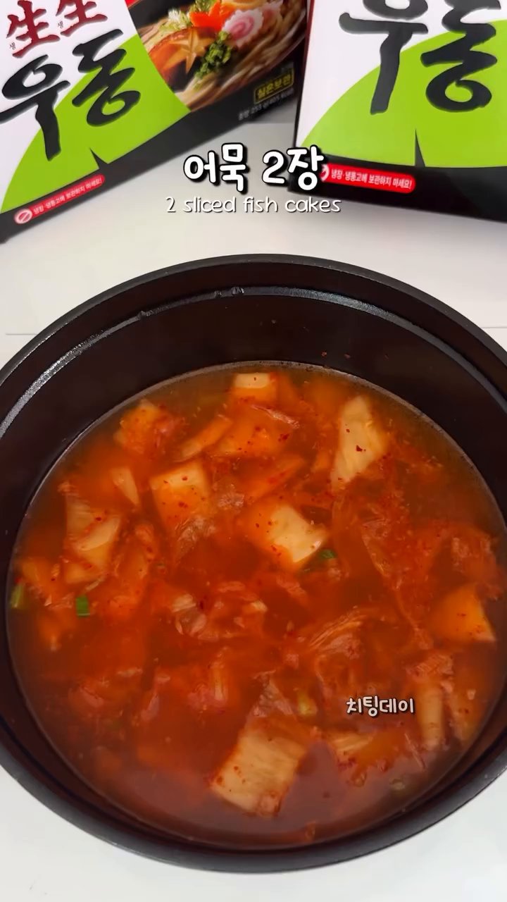 국물이 끓기 시작하면 우동면을 넣고 면을 잘 풀어줍니다.