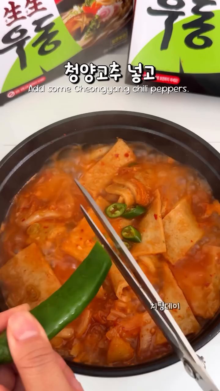 마지막으로 청양고추를 송송 썰어 넣고, 후레이크를 톡톡 뿌려줍니다.