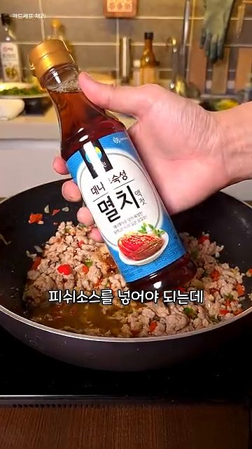 바질을 넣고 가볍게 볶은 후 밥 위에 올려서 계란후라이를 얹고 파카파오무쌈을 올려 완성한다.