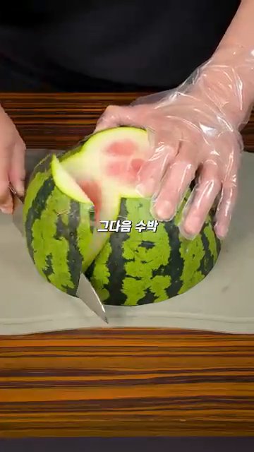 수박을 반으로 잘라서 껍질을 모양에 맞게 잘라냅니다.
