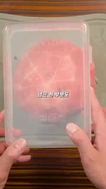 남은 흰 부분을 정리해줍니다.