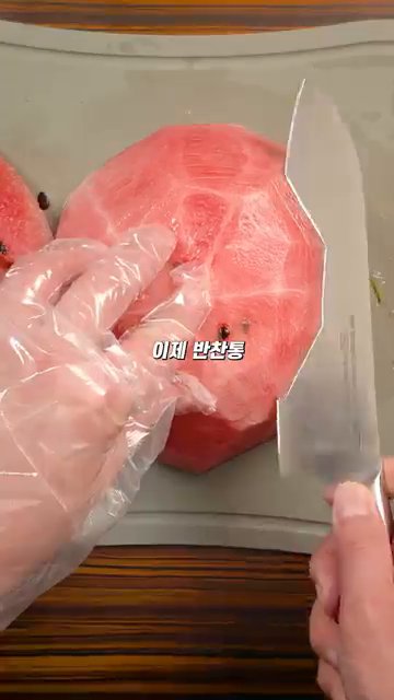 반찬통 크기에 맞춰 수박을 잘라줍니다.