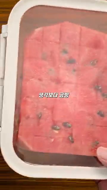 손질한 수박을 랩으로 감싸서 냉장고에 보관합니다.