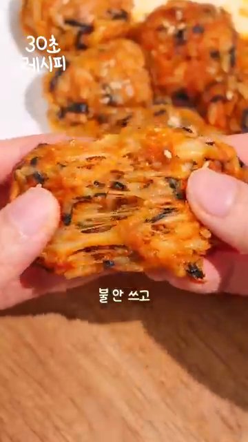 기름을 뺀 참치 한 캔을 밥에 넣습니다.