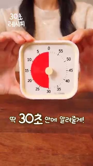 모짜렐라 치즈 100g과 김 1장을 잘게 썰어 넣습니다.