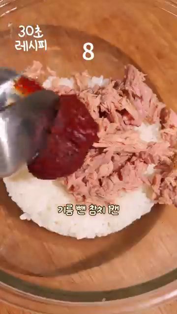 모든 재료를 잘 섞어줍니다.