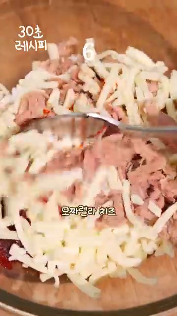 재료를 동그랗게 모양을 잡습니다.