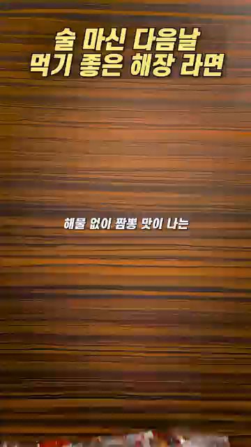 먼저 대파를 반 개 썰어 준비합니다.