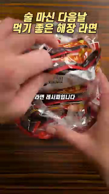 예열한 냄비에 식용유 3스푼을 두르고 썰어 놓은 대파를 넣어 볶습니다.