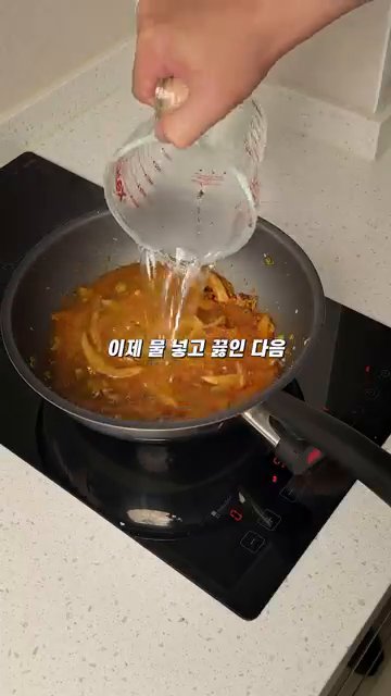 이제 물을 넣고 끓인 다음 면과 후레이크를 넣어줍니다.