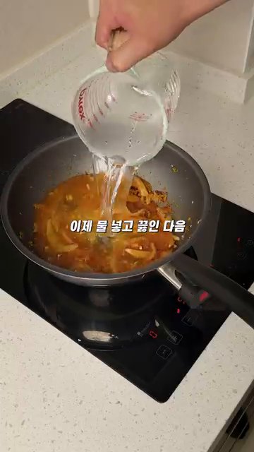 이제 물을 넣고 끓인 다음 라면과 후레이크를 넣습니다.