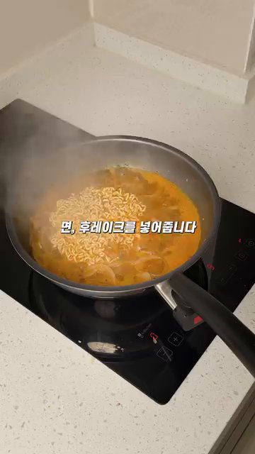 계란은 취향에 따라 넣으면 되지만, 저는 짬뽕 느낌을 살리기 위해 생략했습니다.