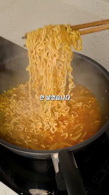 그리고 진짜 중국집 느낌을 내고 싶다면 대파 초록 부분이나 부추를 조금 올려줍니다.