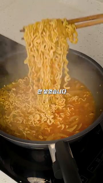 마지막으로 대파의 초록 부분이나 부추를 조금 올려서 완성합니다.