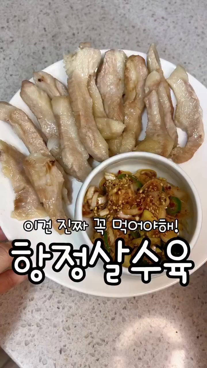 양파를 얇게 썰어 냄비 바닥에 깔아줍니다.